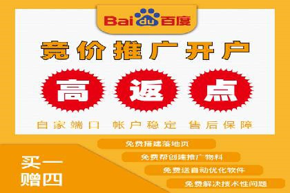 SEM竞价代运营公司案例成功秘诀